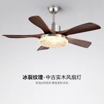 风扇灯2025新款客厅餐厅吊扇灯变频实木电风扇吊灯家用灯风扇集成