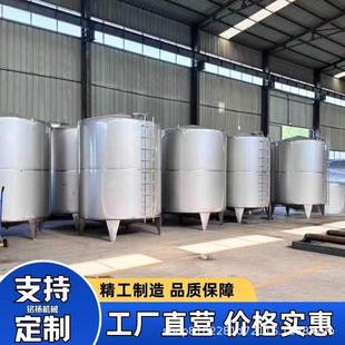 304不锈钢储储罐大容量立式 化工食品储罐储油罐食品级储酒罐 卧式