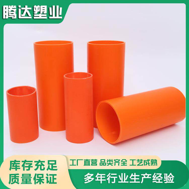 CPVC电力管160CPVC电力电缆保护套管地埋强电穿线管