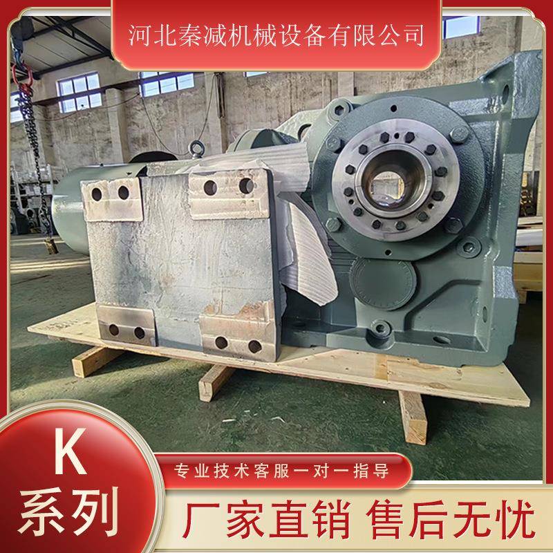 KHZ107B14法兰空心轴锁紧盘安装伞齿-斜齿减速机低转速新能源车
