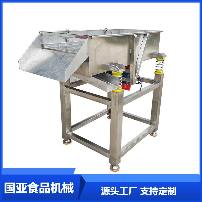 直线振动筛蔬菜除水振动筛多功能不锈钢震动沥水机