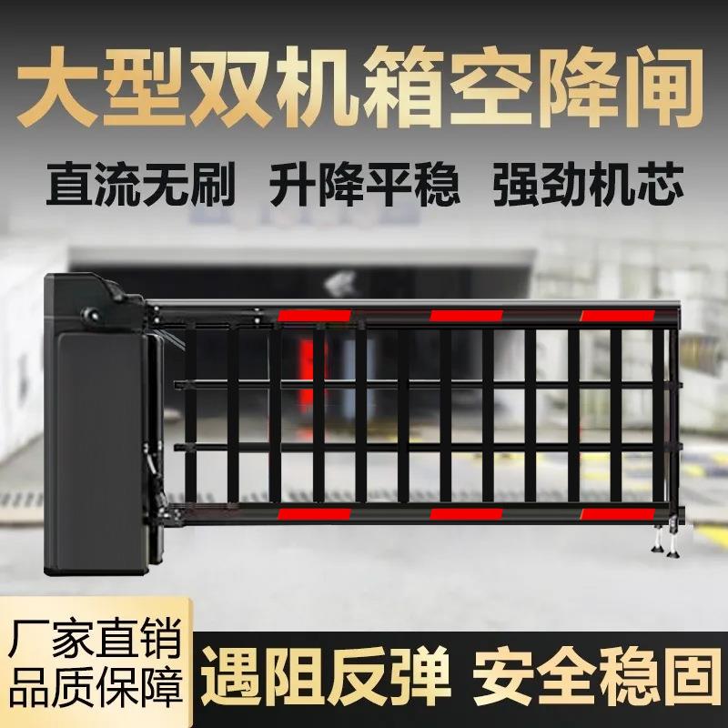 空降闸智能电动遥控升降门车牌识别道闸停车场收费空降闸