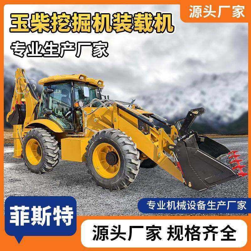 农用挖掘装载机两头忙建筑土方作业前挖后铲一体机玉柴挖掘装载机,五金/工具,挖掘机,淘宝优惠券,粉丝福利购,淘宝优惠卷