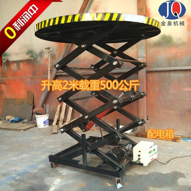 厂家电动升降台升降舞台圆形旋转升降台汽车展台婚庆演义圆形舞台