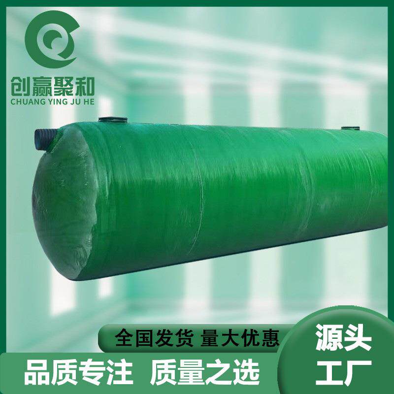 厂家现货缠绕玻璃钢化粪池沉淀池隔油池埋式成品十方污水处理设备