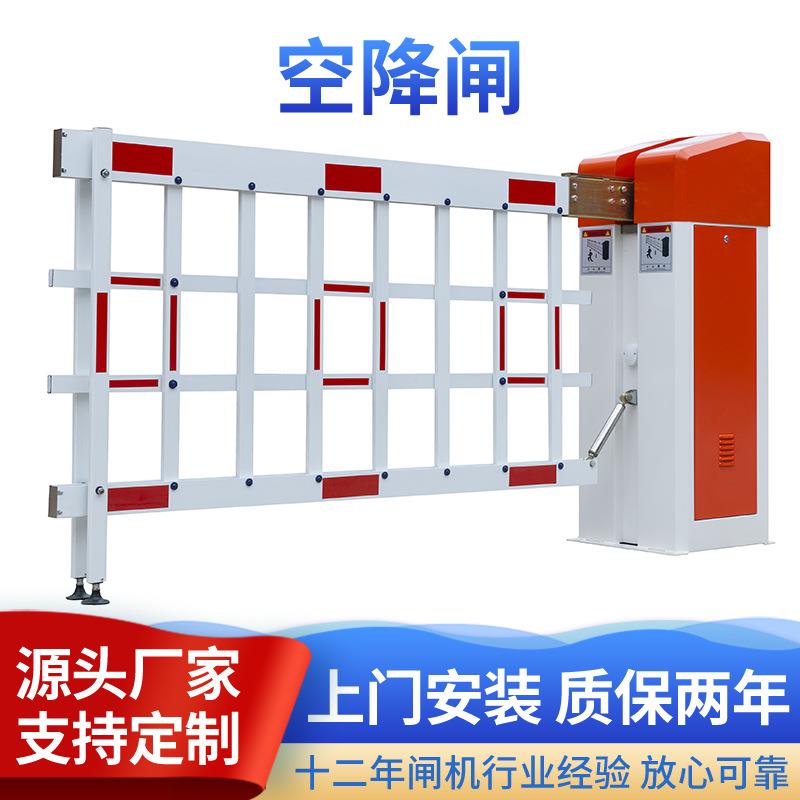 停车场车辆自动识别智能空降闸重型栅栏电动升降闸小区门禁起落