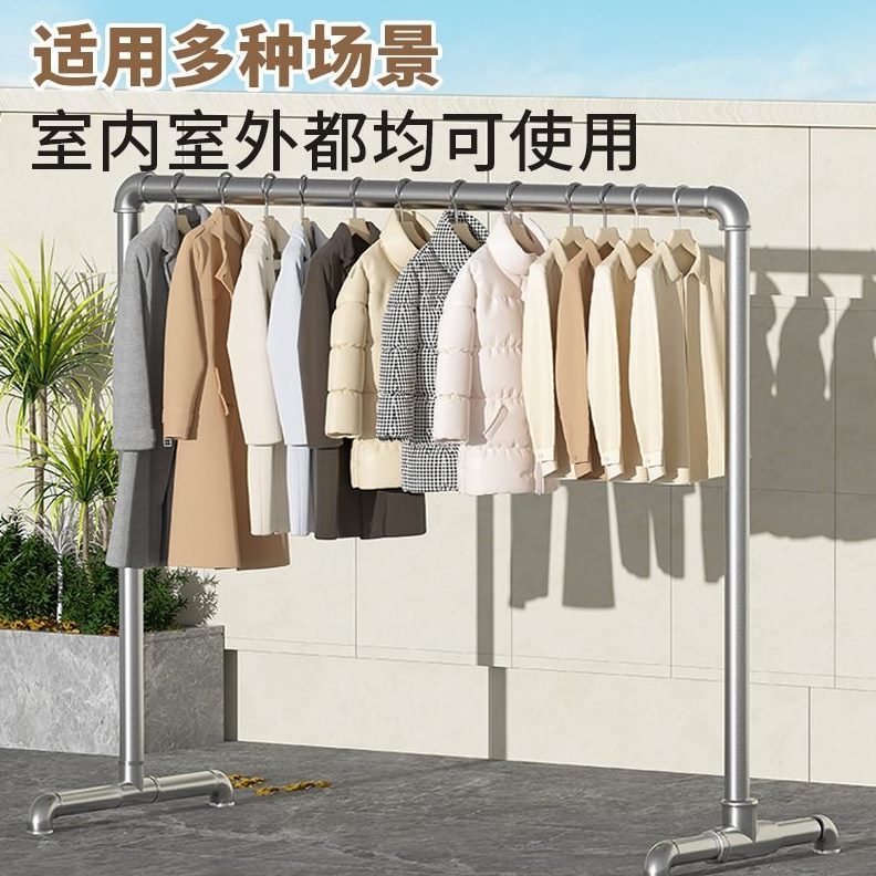 服装展示架挂衣架锈加厚不晾衣杆晒钢管晾衣架阳台落地生单杆被