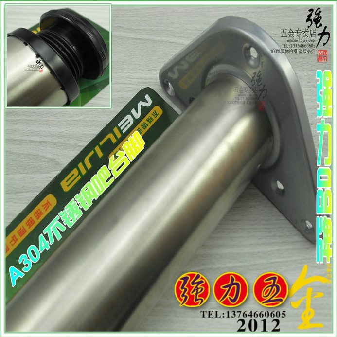 脚4电脑X7桌腿茶几强力脚吧台脚家具脚mmA360不锈钢600脚可调餐厅