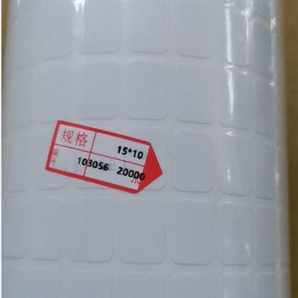 15标签不干胶白条码* 10贴纸18铜版纸标打印纸*25**12白色56**