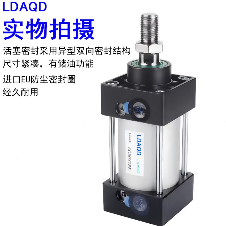 500X气缸00030XX00X200X8标准400X1方形X0060500SC40X7XX9250X0S
