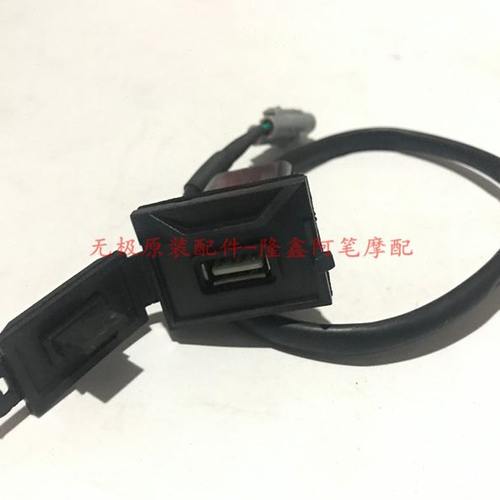 525  R充电器S3505 AC    0R 0650SR 50无极AC5030XR25DSR15DS040