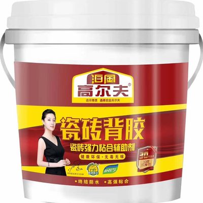 地砖空玻化砖水背涂大瓷砖背胶耐强力剂墙美粘合鼓上耐热佳康胶砖