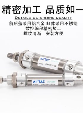 亚德客/124500/302550//X0//350/50225气缸32/20MA/40050原装迷你