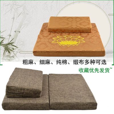 折叠禅修垫拜打坐垫椰棕佛蒲团便携亚麻垫家用坐墩垫子禅坐垫加厚