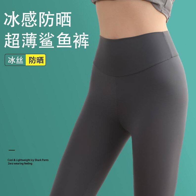 九分外穿打底裤紧身黑高腰超薄大打底裤