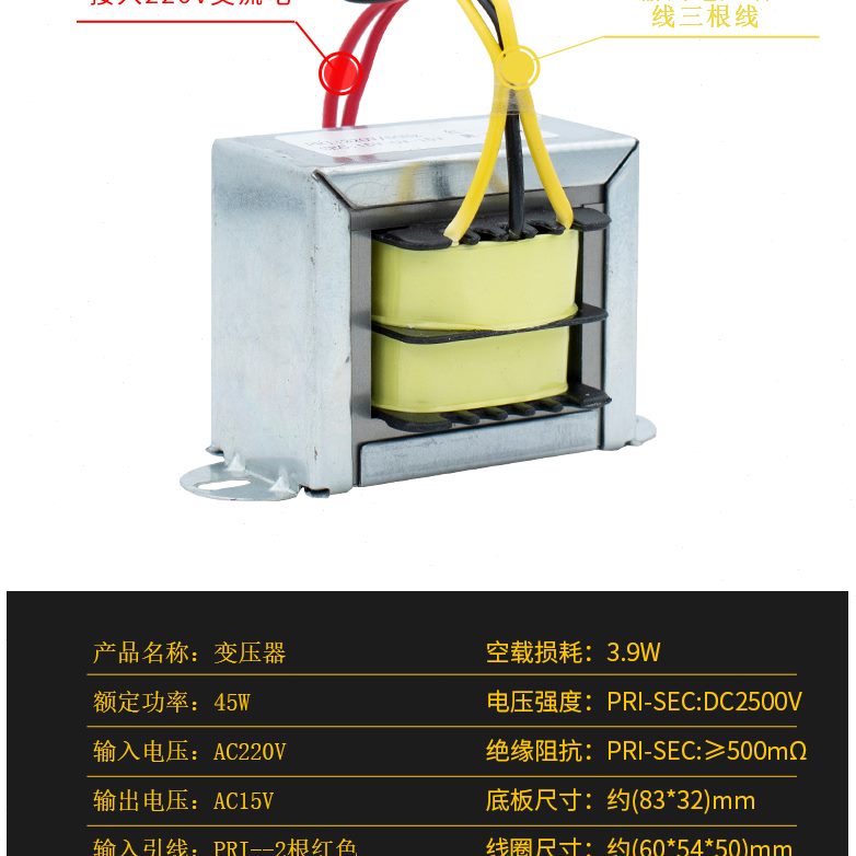 V///48VAV3012V/V/9VW单VV36V1845转 //瓦/1524V220//变压器45双