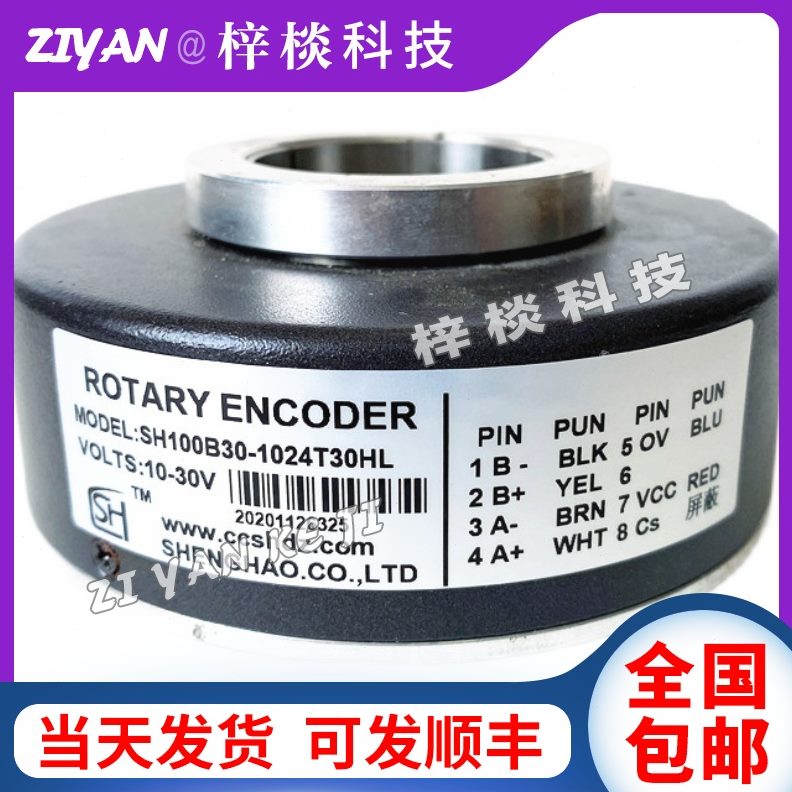 光电-H电梯B旋转24S030L编码器主机010电机-H1T30