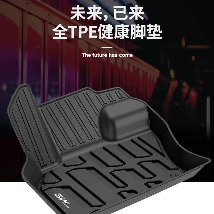 0020+加 tpe0 领尾箱垫全包围脚垫3WTPE全 于改装适用3内饰1克5