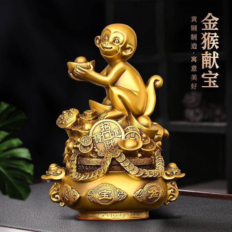 黄铜金猴献宝摆件开运风水猴子十二生肖猴客厅家居摆设装饰工艺品