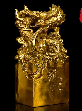 纯铜龙印摆件印章古玩摆件官印九龙玉玺黄铜龙印龙行天下居家