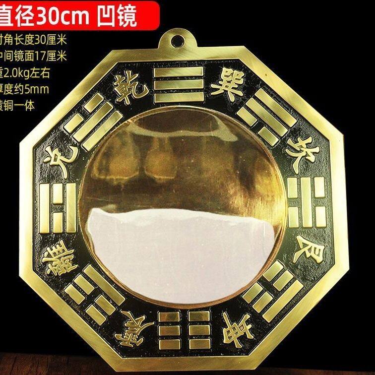 大号铜八卦镜凸镜家用阴阳太极图装饰摆件
