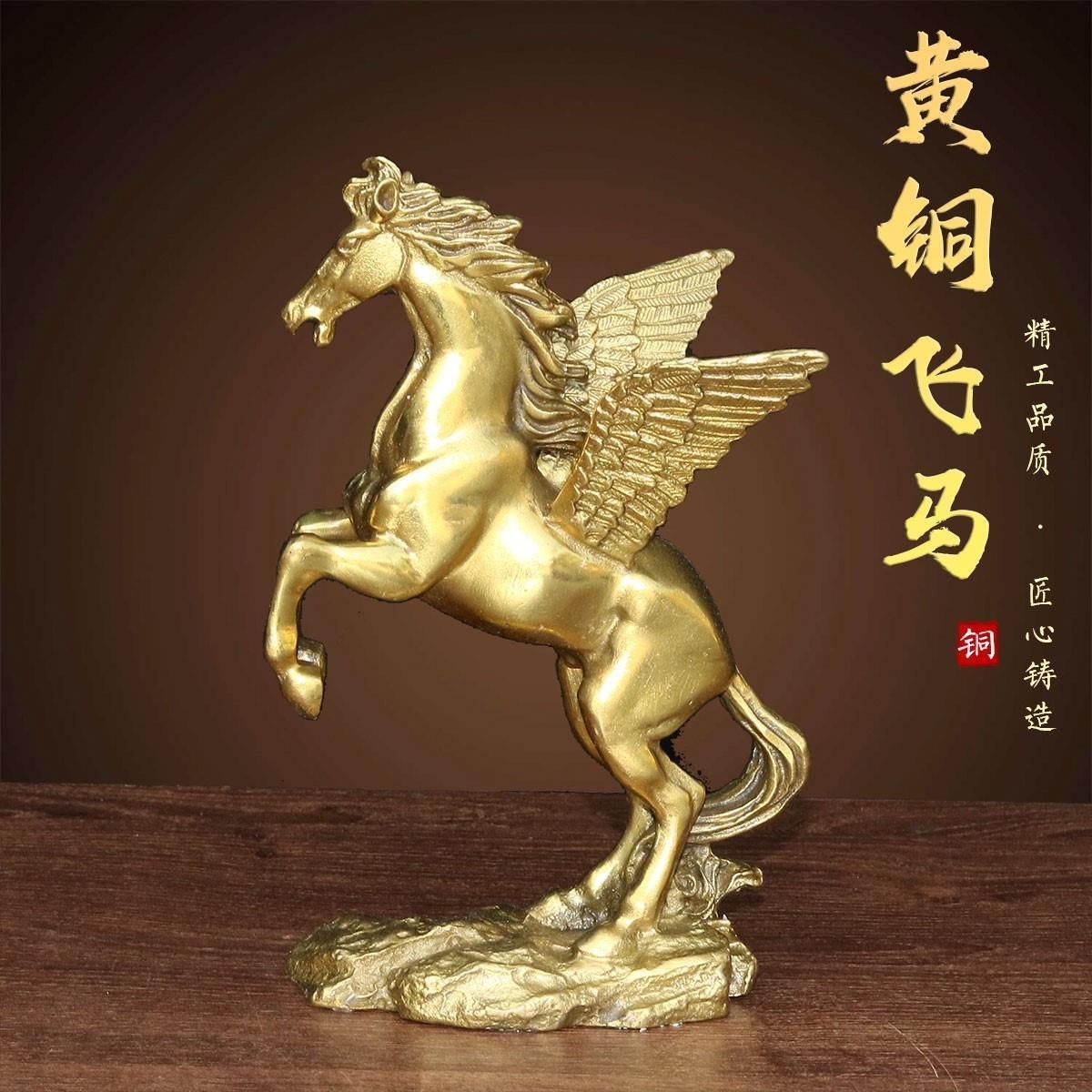 纯铜飞马龙马龙摆件马上发财风水装饰摆件