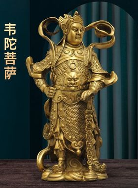 纯铜韦陀伽蓝护法佛像关公菩萨左右护法神财神像铜鎏金摆件客厅