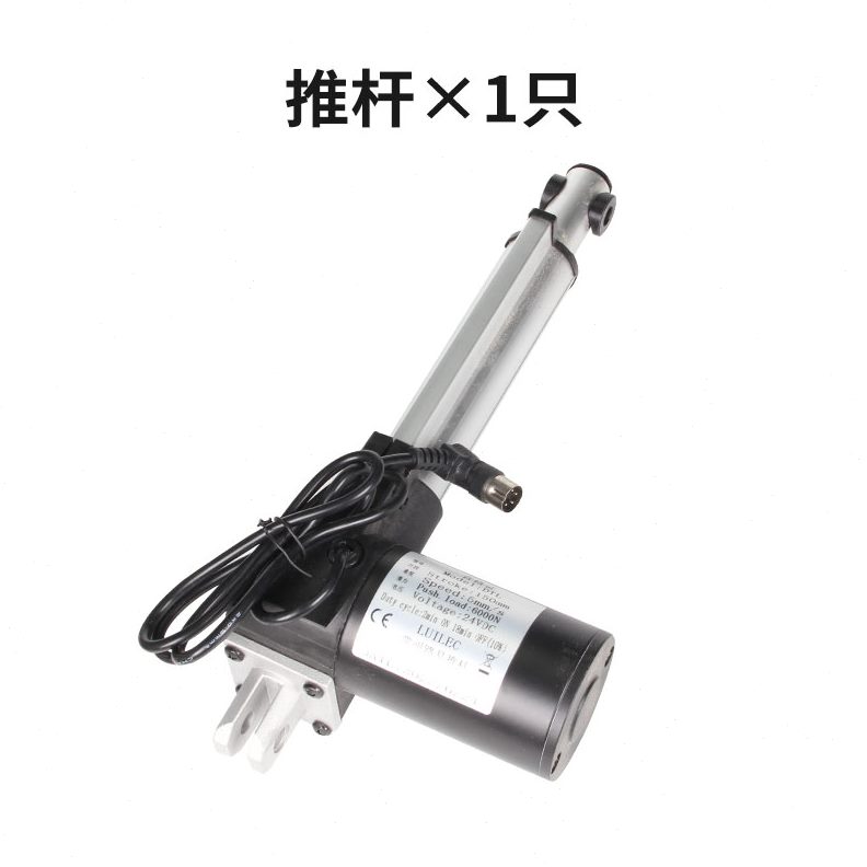 电动力调节杆足疗沙发伸缩杆推二电机控一拖一大拖手电动推杆