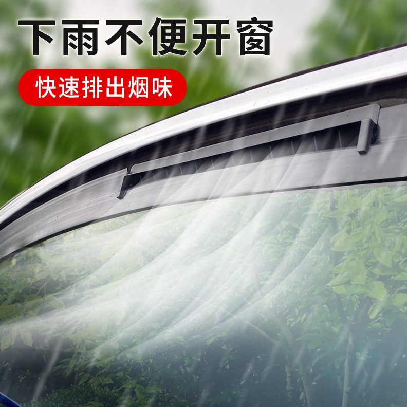 排风扇小空调车载风扇制冷三轮车散热器汽车车内排气扇车窗换气扇