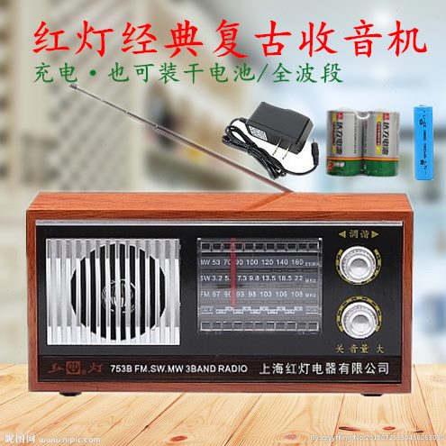 B复古3波段便携式老式75台式半导体木质充电老人收音机全