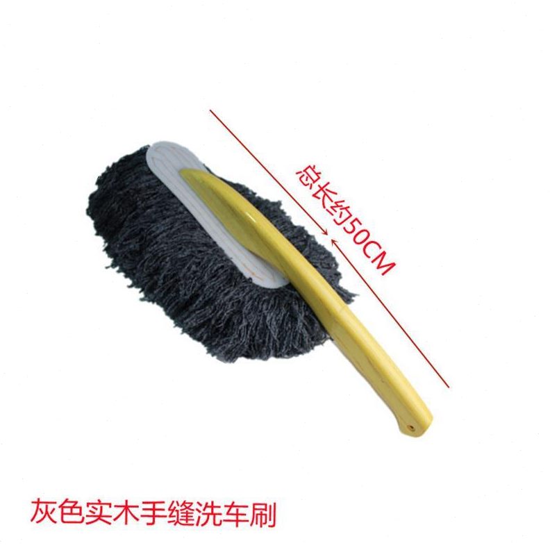 洗车拖把实木棉缝毛线洗车泡沫打毛线汽车用洗车刷刷水杆刷子刷手