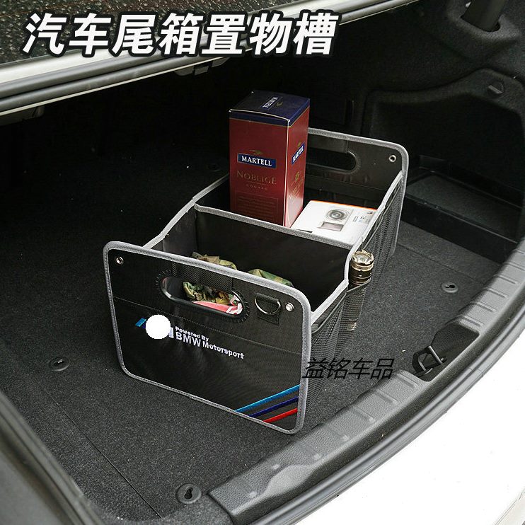 3 4//系工具备杂物 /1置物2 /6 箱储物箱 5收纳箱 后车用//7箱X//