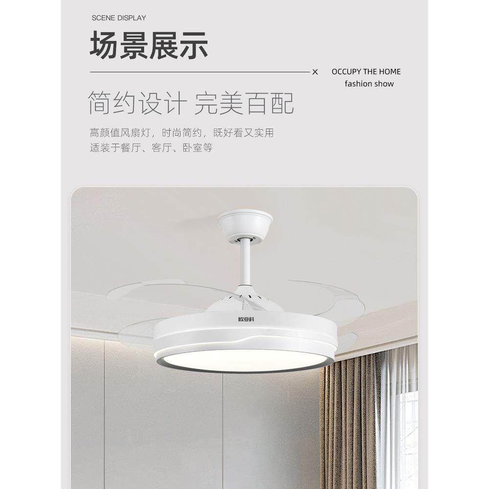 隐形扇灯吊扇灯客厅餐厅卧室吊顶吊顶式带电扇吊灯变频智能简易