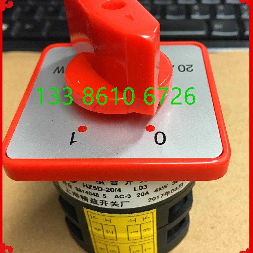 3HZ5L D 4K 转换开关 20- H0-420V20 0LO34开关A38/WZ5/ 组合