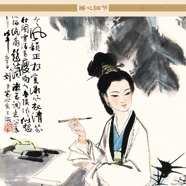 定制书房装饰像 易照女才挂画古代可清卷轴画居士中式安李人物画图片