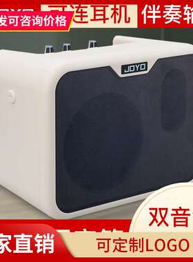 JOYO卓乐MA-10B贝斯音箱贝司专用户外迷你便携小音响多种供电模式