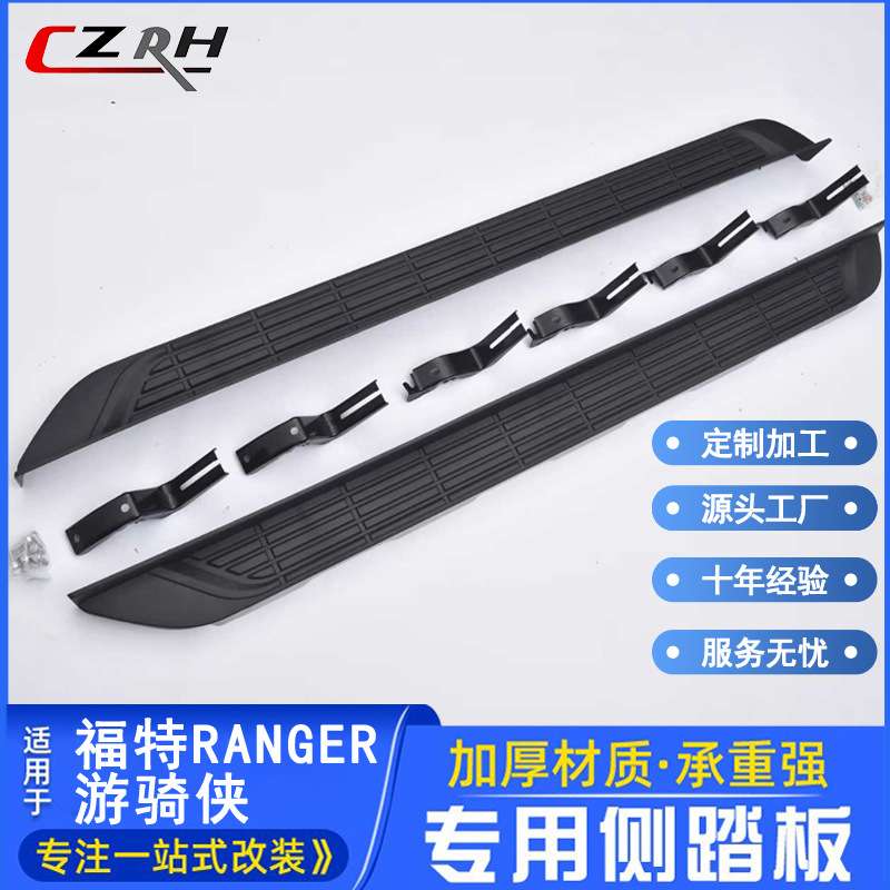 适用进口福特RANGER原装脚踏板FORD Ranger专用原厂合金外侧踏板
