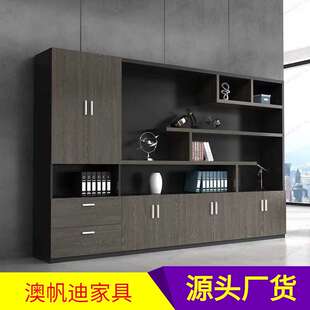 轩灏办公家具木质文件柜办公室背I景柜创意简约现代落地柜资料柜