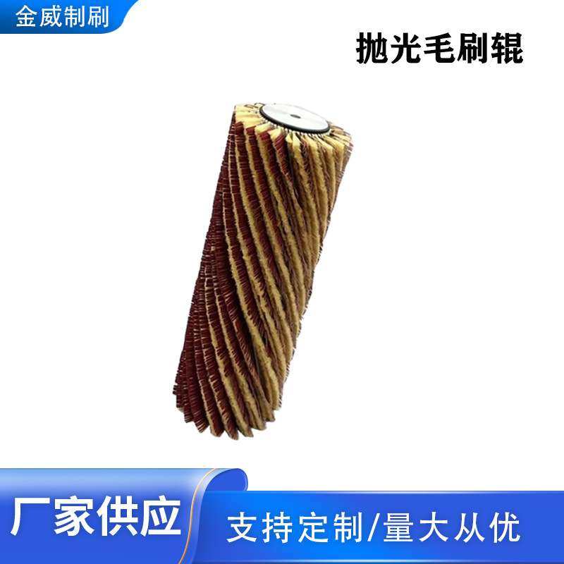 厂家直供各种毛刷辊 抛光毛刷辊 木业砂光机毛刷辊 剑麻砂纸刷辊,鲜花速递/花卉仿真/绿植园艺,割草机/草坪机,淘宝优惠券,粉丝福利购,淘宝优惠卷