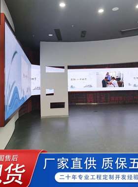 江苏南京LED软模组P1.8P2P2.5P3室内全彩led显示屏户内高清广告屏