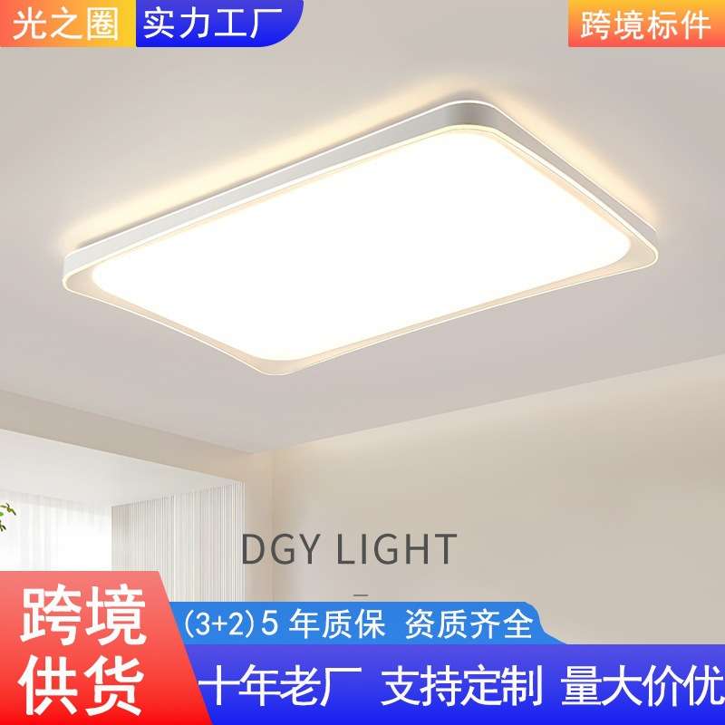 客厅灯LED吸顶灯现代简约餐厅灯北欧极简主卧室灯房间灯具E