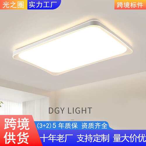 客厅灯LED吸顶灯现代简约餐厅灯北欧极简主卧室灯房间灯具E