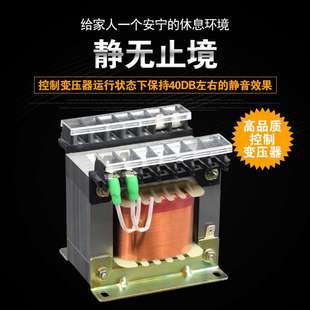 广伐JBK3-2000VA全铜机床控制变压器 380变220V110V24V6.3V厂家