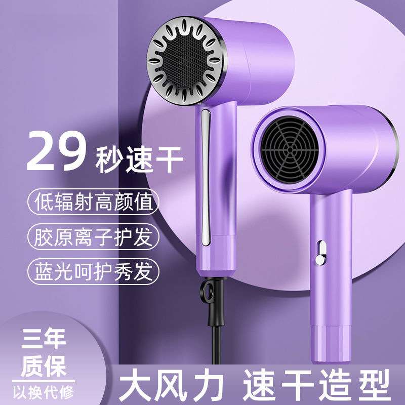 吹风机家用大功率学生宿舍静音电吹风筒蓝光负离子发廊电吹风