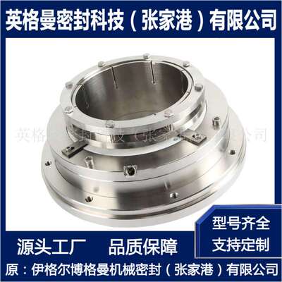 集装式双端面 LC800/1000II LC900/1150II 浆液循环泵机械密封