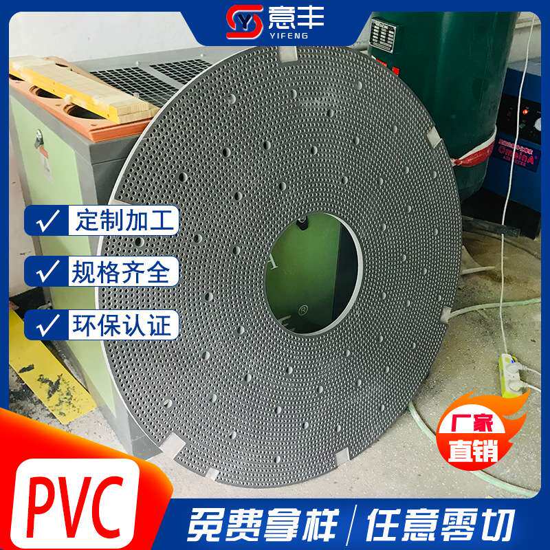 聚氯乙烯板 PVC实心塑料板 耐磨治具 厂家机器任意切割雕刻加工