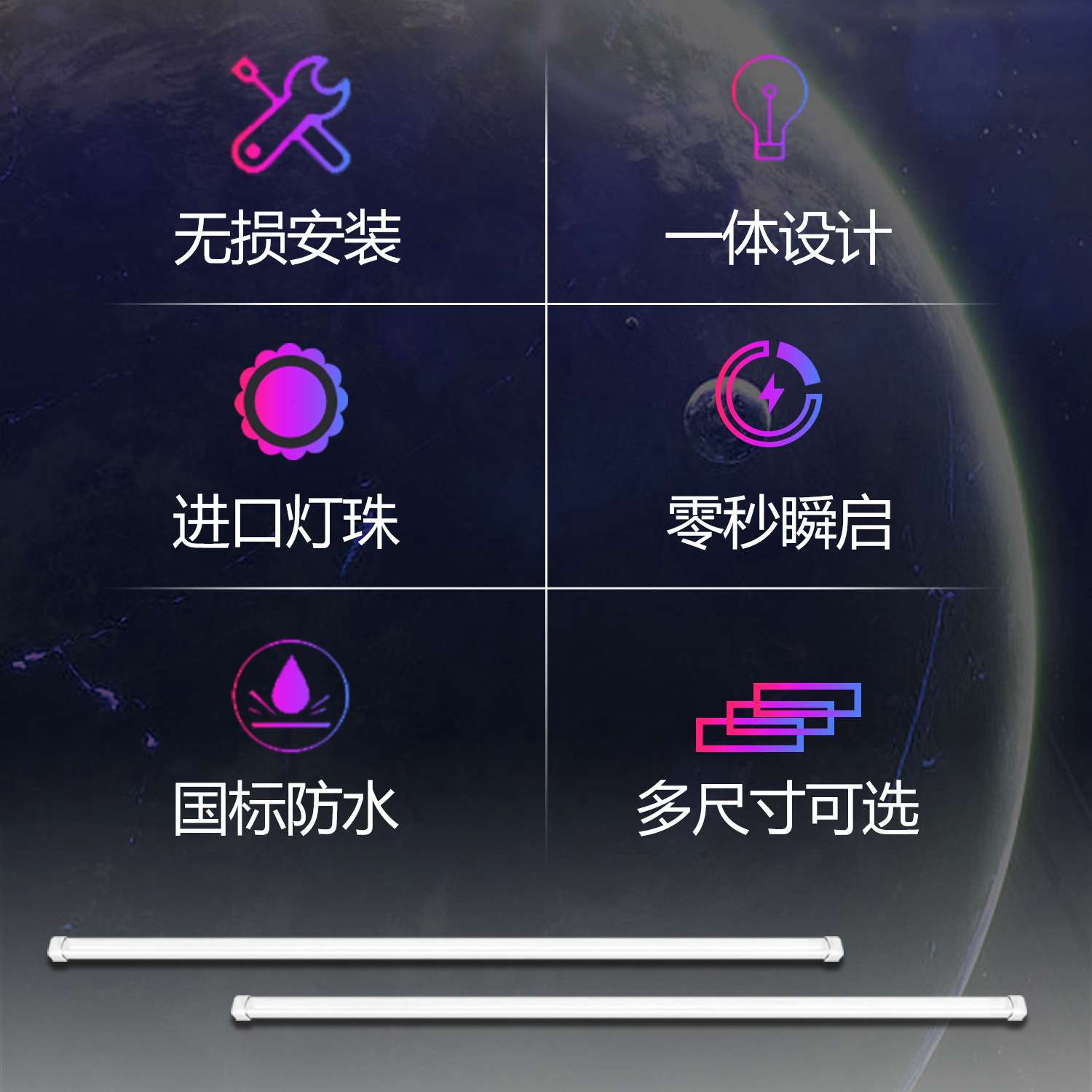 汽车LED幻彩导光日行灯改装通用流光转向灯APP启动扫描日间行车灯