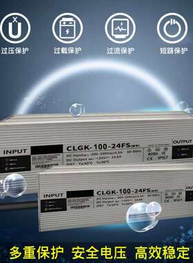 LED灯带开关电源220v转24v直流低压超薄灯箱驱动器长条静音变压器