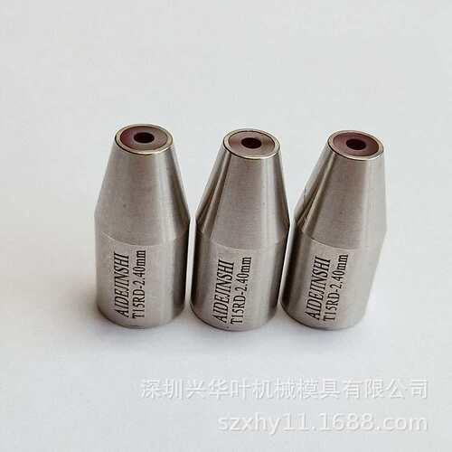 厂家直销宝玛机床导向器 电极眼模细孔放电导向嘴尺寸12*25*2.4mm