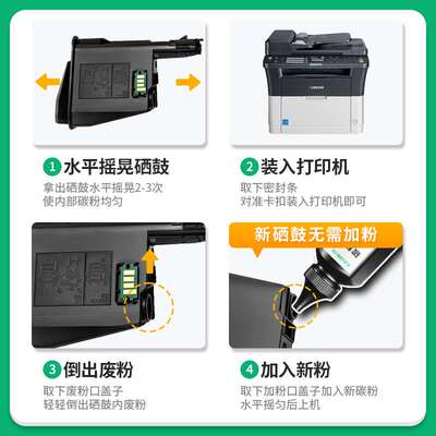 2P80适用京瓷1020mfp粉盒FS1040墨粉1120mfp打印机墨盒1060dn 112